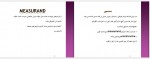 دانلود جزوه مقدمه ای بر مهندسی پزشکی هاجر کاوسی 102 صفحه PDF 📘-1