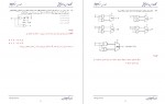 دانلود نمونه سوالات مدارهای منطقی مسعود کتیرایی 13 صفحه PDF 📘-1