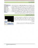 دانلود پروژه تکنیک های پیشرفته در اتوکد 16 صفحه PDF📘-1