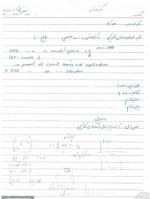 دانلود جزوه مدار الکتریکی 1 دکتر هدتنی 51 صفحه PDF 📘-1