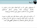 دانلود جزوه نظریه بازی ها الناز زعفرانی 65 صفحه PDF 📘-1