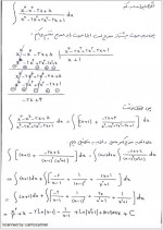 دانلود جزوه روش های انتگرال گیری 23 صفحه PDF 📘-1