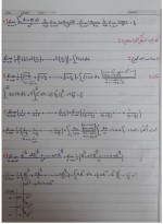 دانلود جزوه خلاصه ریاضی عمومی 1 – 51 صفحه PDF 📘-1