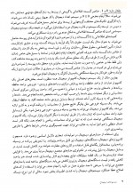 دانلود جزوه طراحی دیجیتال موریس مانو 538 صفحه PDF📘-1
