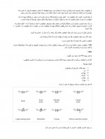 دانلود جزوه آزمایشگاه الکترونیک 1-48 صفحه PDF📘-1
