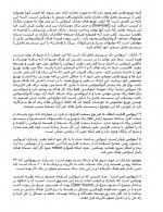 دانلود جزوه آزمایشگاه سیستم عامل سید مهدی درودی 54 صفحه PDF📘-1