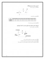 دانلود جزوه آزمایشگاه مدارهای الکترونیکی مرتضی رحمانی 30 صفحه PDF📘-1