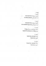 دانلود جزوه آزمایشگاه معماری کامپیوتر داریوش زین العابدینی 47 صفحه PDF📘-1