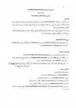 دانلود جزوه آزمایشگاه معماری کامپیوتر داریوش زین العابدینی 47 صفحه PDF📘-1