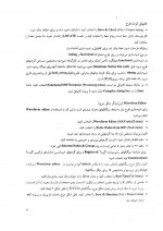 دانلود جزوه آزمایشگاه معماری کامپیوتر داریوش زین العابدینی 47 صفحه PDF📘-1