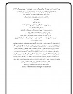 دانلود جزوه آموزش نرم افزار کتیا 213 صفحه PDF📘-1