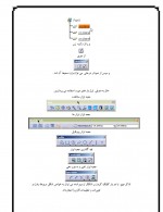 دانلود جزوه آموزش نرم افزار کتیا 213 صفحه PDF📘-1