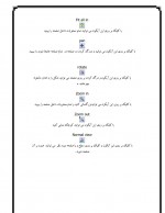 دانلود جزوه آموزش نرم افزار کتیا 213 صفحه PDF📘-1