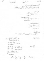 دانلود جزوه آنتن دکتر پور زیاد 83 صفحه PDF 📘-1
