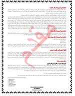 دانلود جزوه ازمون های شناختی اسنتد مقدم 39 صفحه PDF 📘-1