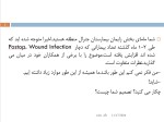 دانلود جزوه اصول اپیدمیولوژی دکتر معتمد 26 صفحه PDF📘-1