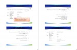 دانلود جزوه اصول مهندسی میکرو (فصل 4) 14 صفحه PDF 📘-1