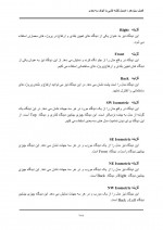 دانلود جزوه اصول نقشه کشی با اتوکد سه بعدی 19 صفحه PDF📘-1