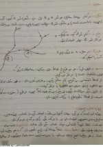 دانلود جزوه اقتصاد مهندسی عمران 60 صفحه PDF📘-1
