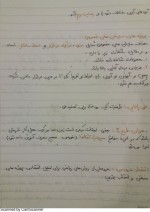 دانلود جزوه اقتصاد مهندسی عمران 60 صفحه PDF📘-1