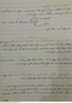 دانلود جزوه اقتصاد مهندسی عمران 60 صفحه PDF📘-1