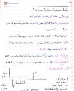 دانلود جزوه اقتصاد مهندسی محمد اسکندری 16 صفحه PDF 📘-1