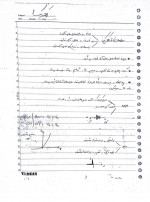 دانلود جزوه الکترونیک 1 استاد سمایی 49 صفحه PDF📘-1
