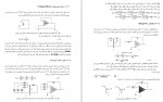 دانلود جزوه الکترونیک دیجیتال علی نوشاد 114 صفحه PDF 📘-1