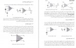 دانلود جزوه الکترونیک دیجیتال علی نوشاد 114 صفحه PDF 📘-1