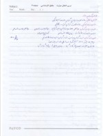 دانلود جزوه انتقال حرارت محسن دوازده امامی 36 صفحه PDF 📘-1