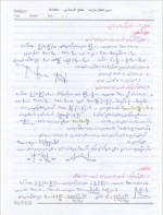 دانلود جزوه انتقال حرارت محسن دوازده امامی 36 صفحه PDF 📘-1
