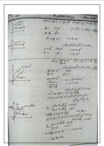 دانلود جزوه انتگرال دوگانه باقر کرامتی 58 صفحه PDF📘-1