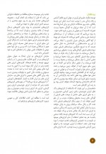 دانلود جزوه انرژی خورشیدی 1-24 صفحه PDF📘-1