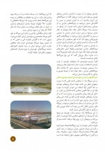 دانلود جزوه انرژی خورشیدی 1-24 صفحه PDF📘-1