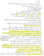 دانلود جزوه انقلاب خالدی 12 صفحه PDF 📘-1
