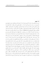دانلود جزوه انواع برقگیر و طرز کار ان 26 صفحه PDF 📘-1