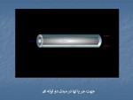 دانلود جزوه انواع مبدل ها از نظر ساختمان 30 صفحه PDF📘-1