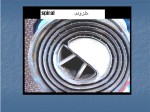 دانلود جزوه انواع مبدل ها از نظر ساختمان 30 صفحه PDF📘-1
