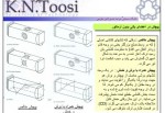 دانلود جزوه بتن 2 دکتر بهشتی 250 صفحه PDF 📘-1