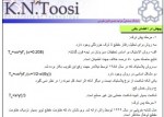 دانلود جزوه بتن 2 دکتر بهشتی 250 صفحه PDF 📘-1