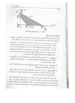 دانلود جزوه برنامه ریزی خطی مختار بازارا 315 صفحه PDF 📘-1