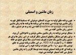 دانلود جزوه برنامه سازی پیشرفته سی 250 صفحه PDF 📘-1