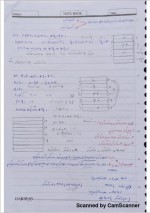 دانلود جزوه برنامه سازی پیشرفته 1 -20 صفحه PDF📘-1