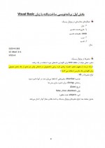 دانلود جزوه برنامه نويسي كامپيوتر قاسم مختاری 59 صفحه PDF 📘-1