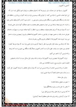 دانلود جزوه برنامه نویسی زبان سی یعقوب عندلیب 52 صفحه PDF 📘-1