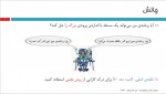 دانلود جزوه تحلیل الگوریتم ها دکتر رضوی 44 صفحه PDF📘-1