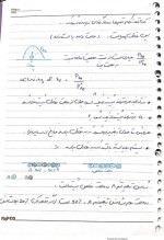 دانلود جزوه ترمودینامیک پیشرفته دکتر میرجلیلی 76 صفحه PDF 📘-1