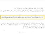 دانلود جزوه تعیین مقطع کابل ها و سیم ها 43 صفحه PDF 📘-1