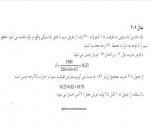 دانلود جزوه تعیین مقطع کابل ها و سیم ها 43 صفحه PDF 📘-1
