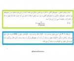 دانلود جزوه تعیین مقطع کابل ها و سیم ها 43 صفحه PDF 📘-1